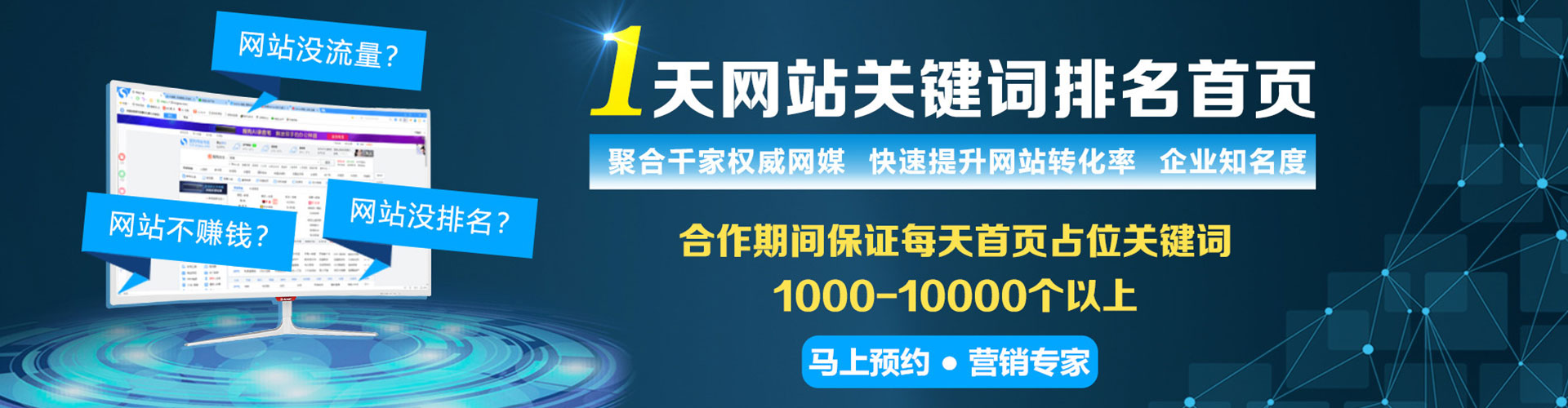 本溪百度推广代理